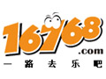 16768（一路去乐吧）