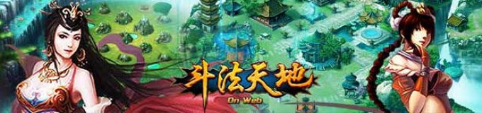 29ww《斗法天地》4服VIP新手白金卡