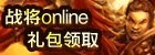 上去玩玩《<font color=