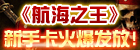 久玩网《<font color=