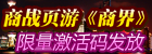 搜狐畅游《<font color=