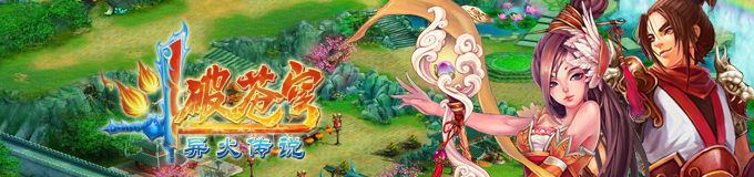 263玩《斗破苍穹2》双线二服新手卡