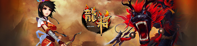 975game《龙将》双线12服新手钻石礼包卡