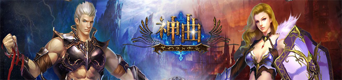 乐嗨嗨《神曲》双线17服白金新手卡