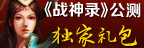 双盟网络《<font color=