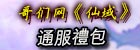 哥们网《<font color=