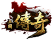 三国传奇