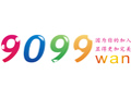 9099wan