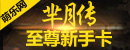 萌乐网《<font color=