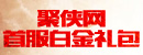 XY游戏《<font color=