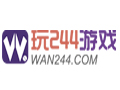 wan244游戏