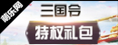 萌乐网《<font color=