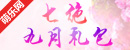 萌乐网《<font color=