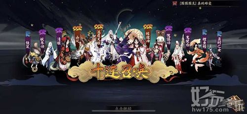 阴阳师被遗忘的式神 阴阳师使用率不高的sr