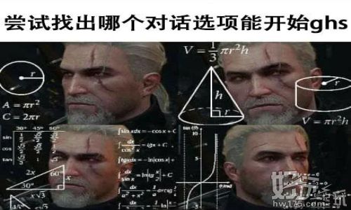 巫师3与奥德赛对比