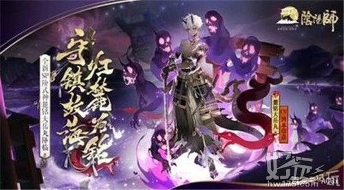 阴阳师麓海归途活动攻略 阴阳师麓海归途阵容怎么搭配