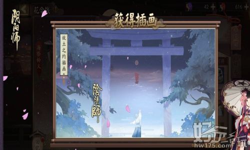 阴阳师老玩家真实体验