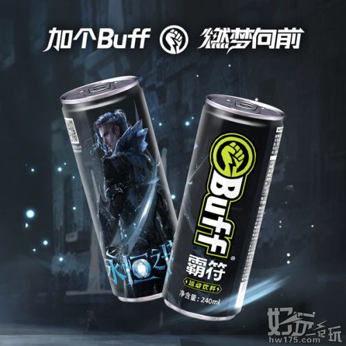 永恒之塔xBuff 联名饮料正式发售