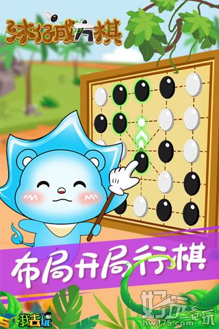 沐仔成方棋入门攻略