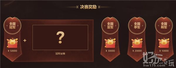 梦三国2SOLO精英挑战赛报名开启