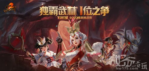 梦三国玩家见面会