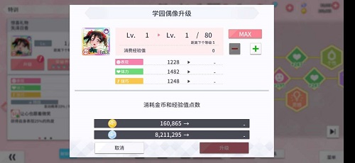 《Love Live!学园偶像季：群星闪耀》评测：从新手到高玩其实很简单