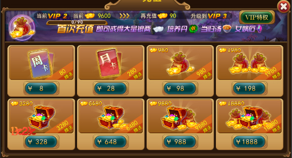 新手如何登顶《游梦三国》秒榜建议