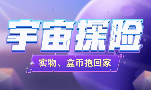 《4399游戏盒》8周年庆正式开启 海量游戏好礼速来拿