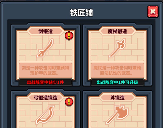 冒险与深渊武器获取