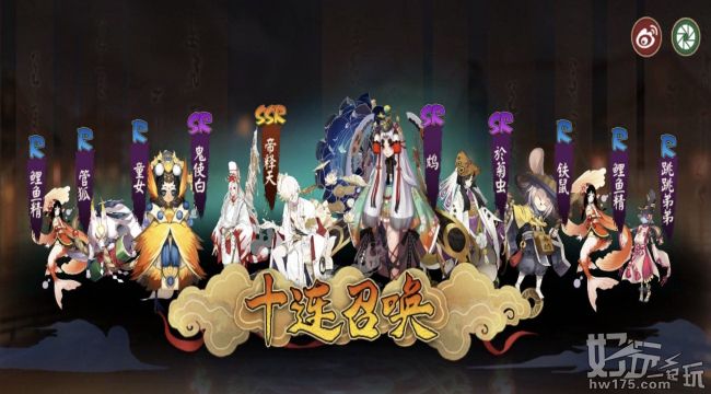 阴阳师五周年活动分析