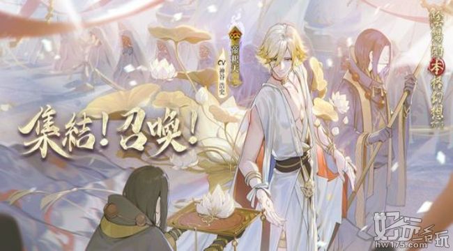 阴阳师五周年策划问题