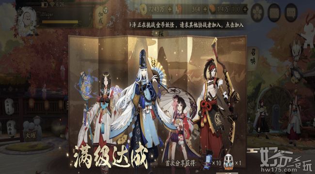 阴阳师玩家流失问题