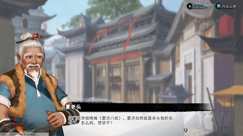 更纯粹的武侠体验——《我的侠客》单机版登陆Steam新品节