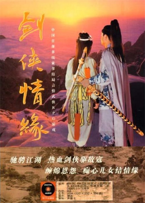 剑侠情缘姐妹篇来了!《剑侠世界3》如何将25年经典武侠IP发扬光大?