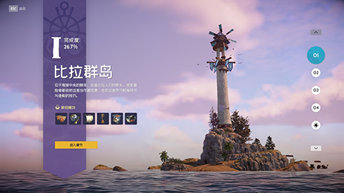 《沉浮》Steam测试今日开启!脑洞造船趣味闯关