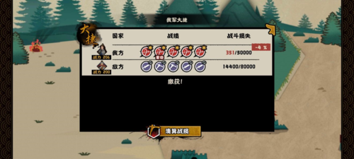 无悔华夏韩信北伐兵种怎么搭配 无悔华夏兵种选择搭配攻略