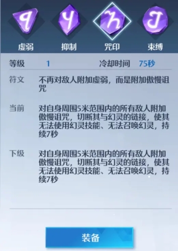 诺亚之心光明试炼95层怎么打 诺亚之心副本打法攻略