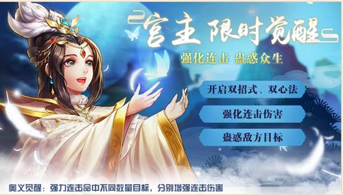 居家无聊怎么办?玩《侠客风云传ol》就够了