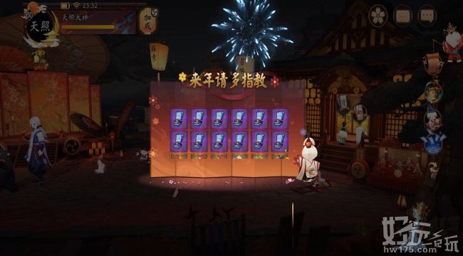 阴阳师三周年游戏体验分享