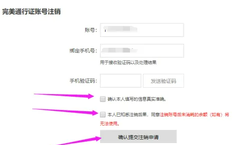 csgo账号被盗了怎么办 csgo账号被盗身份证能解绑吗