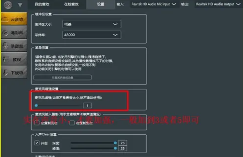 csgo说话怎么才能有电音 csgo说话怎么变声