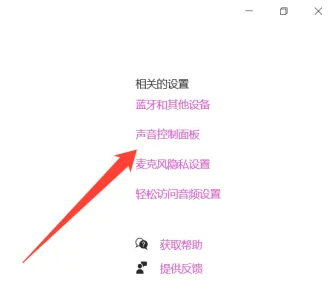 csgo说话怎么才能有电音 csgo说话怎么变声