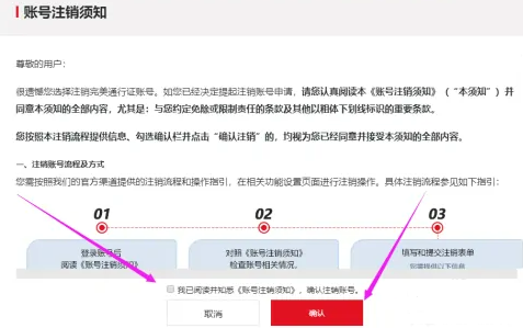 csgo账号被盗了怎么办 csgo账号被盗身份证能解绑吗