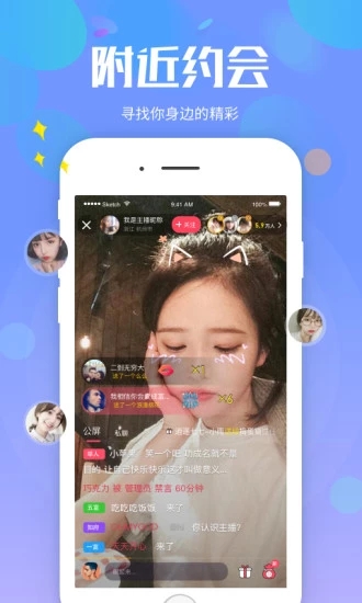 么么直播 app 官方免费下载 v9.31  安卓版 dpwm