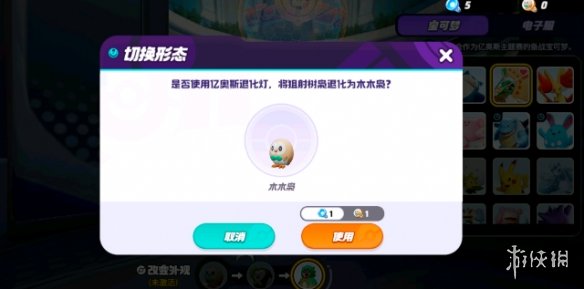 游侠网2