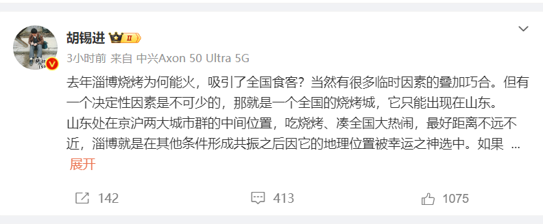 神龙变_在我个人看来是又一次疯狂政党的反击