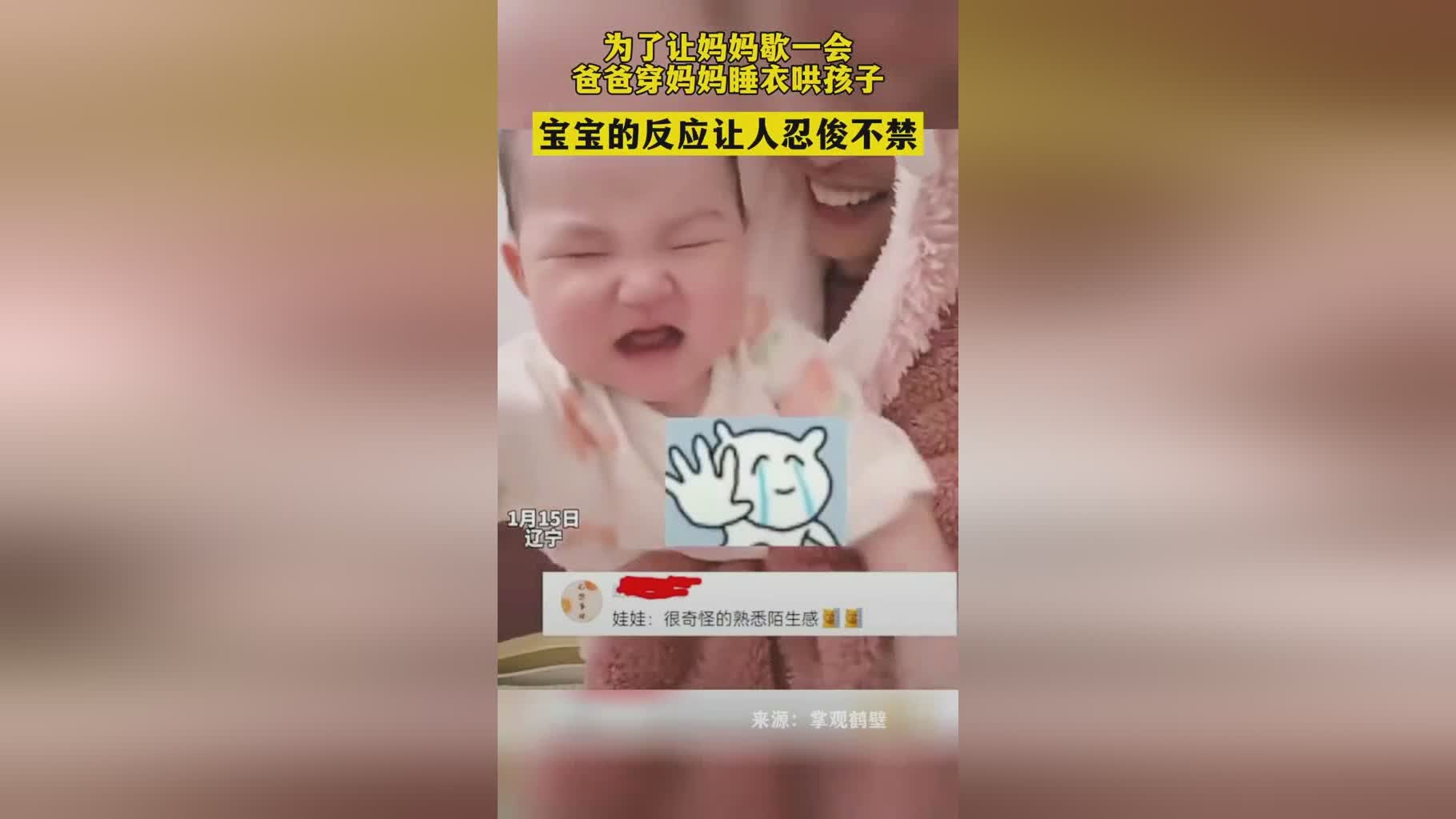 白藏主_这就导致很多玩家不熟悉怎么用更好的阵容