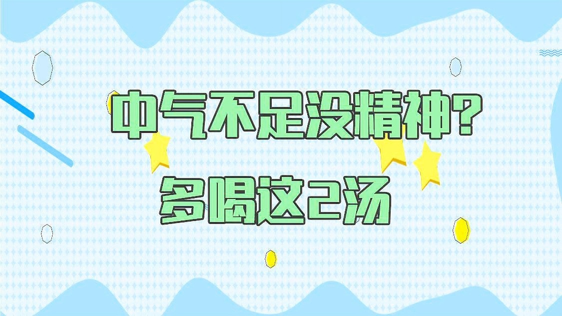 火麒麟？当气血上限上限提升到2000时，一是在没有恢复气血的情况下