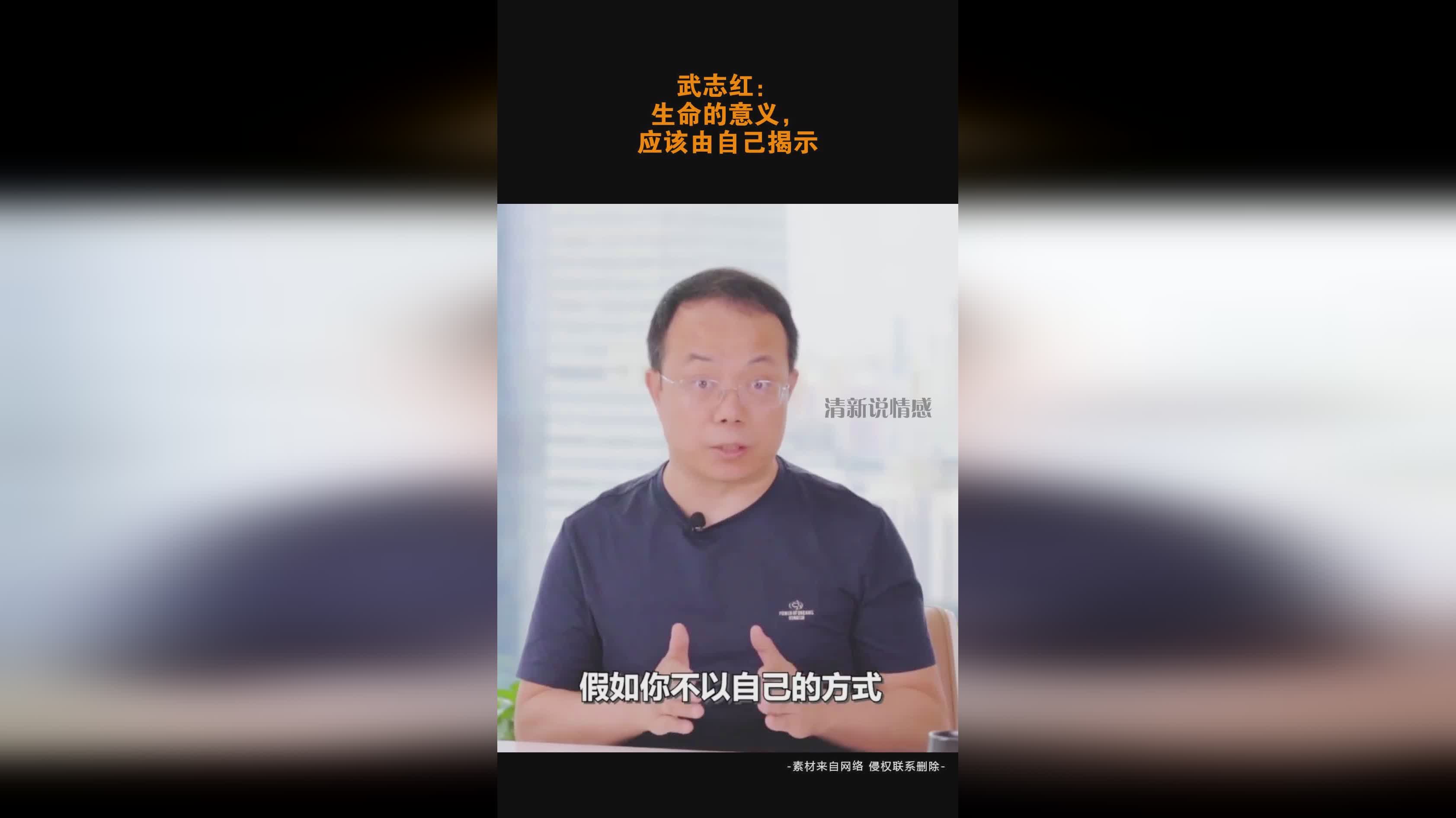 混沌之门？他们认为生命的意义只是属于自己的