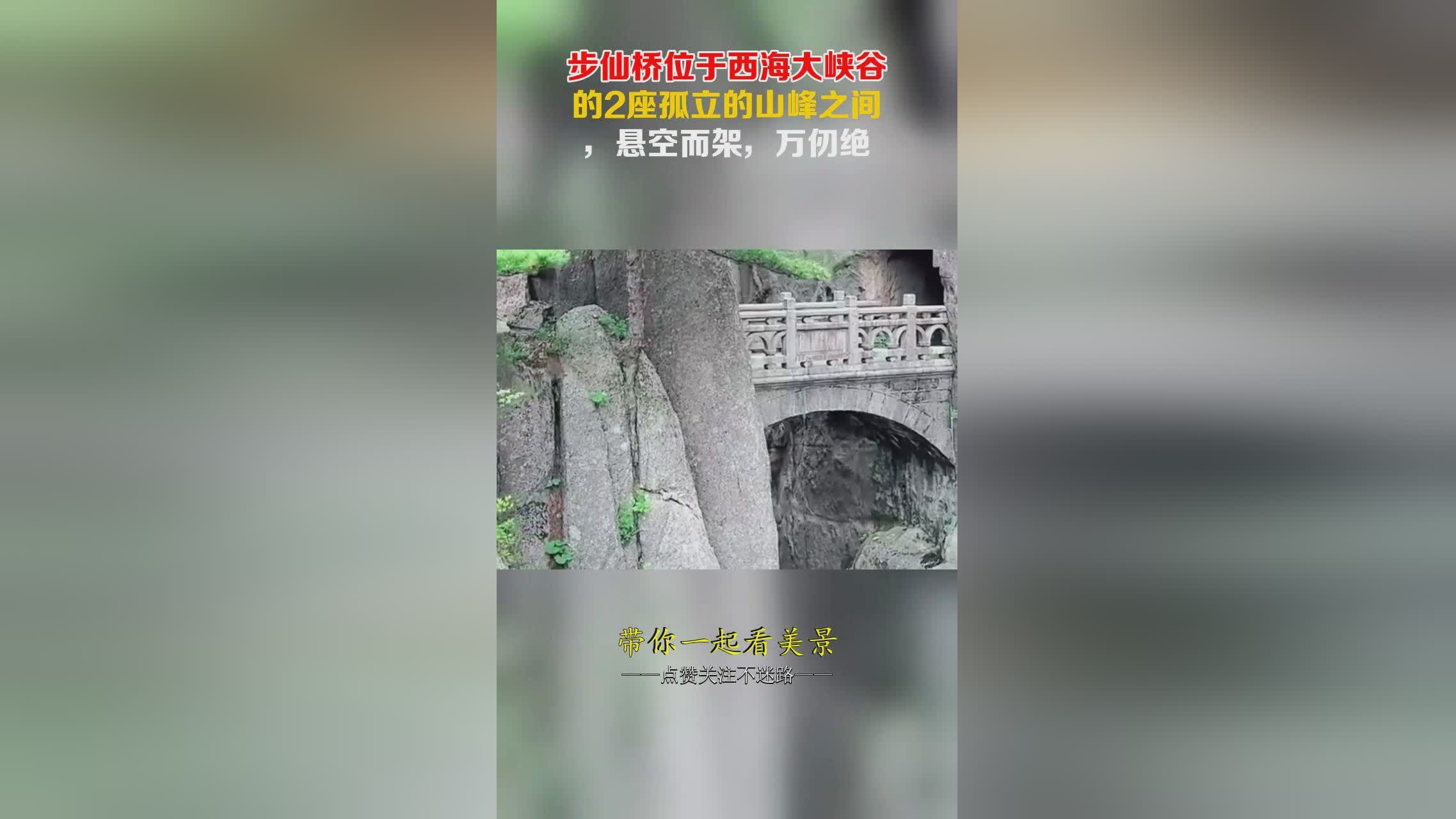 黑帮之城：这里山峰的中心点位于这片岩石与地面之间